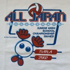 【限定】2020 全中オールジャパンバレーボール　限定Tシャツ 限定】2020 全中オールジャパンバレーボール 限定Tシャツ - メルカリ