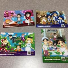 taosongtc様専用のサムネイル