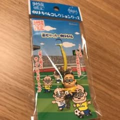 Kato-chan High School Soccer Strap