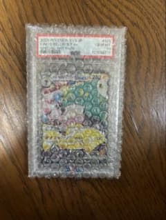 ナンジャモのハラバリーex SAR PSA10のサムネイル