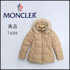 47573☆冬 MONCLER モンクレール ダウンジャケット ベージュ - メルカリ