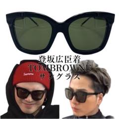 THOM BROWNE トムブラウン TB418 サングラス 登坂広臣着 THOM BROWNE トムブラウン TB418 サングラス 登坂広臣着 - メルカリ
