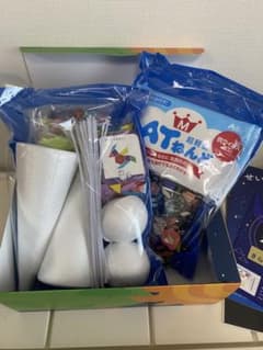 【あき様専用】のサムネイル