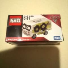 トミカ カーズ アーヴィー C-31　その他廃盤物数台　箱無しトミカ5台計16台 トミカ カーズ アーヴィー C-31 その他廃盤物数台 箱無しトミカ5台計16