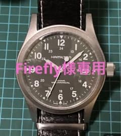 再出品　ハミルトンカーキメカニカルのサムネイル