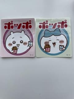 ちいかわ   ポッポ   シールのサムネイル