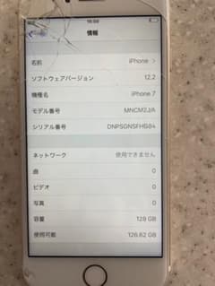 iPhone 7 Gold 128 GB auのサムネイル