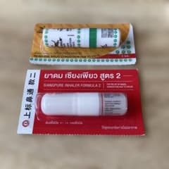 Tiger Balm Siangpure Inhaler Formula 2のサムネイル