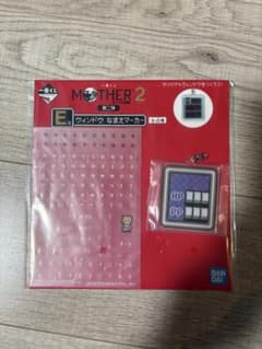 이치 반 쿠지 MOTHER2 E 상 윈도우 나마에 마커