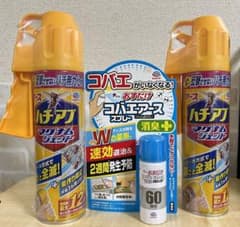 送料無料！新品アース製薬 スズメバチマグナムジェット2本&コバエアーススプレーのサムネイル