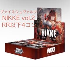 ヴァイス ニケ NIKKE vol.2 RR以下4コン - メルカリ