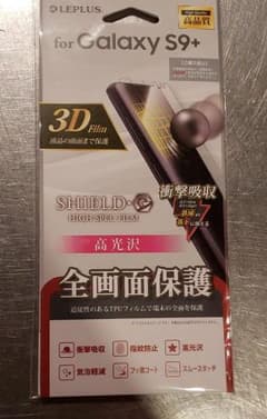 Galaxy S9+　画面保護フィルムのサムネイル