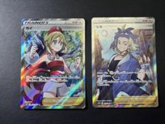 ポケモンカード カイSR セキSR 2枚セット - メルカリ