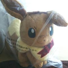 イクザス様専用！ポケモン ピチュー ぬいぐるみのサムネイル