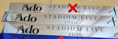 Ado STADIUM LIVE 2026 銀テープ 1本のサムネイル