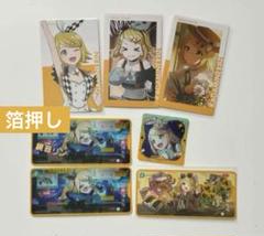 プロセカ 鏡音リン エピカ メモステ まとめ売り