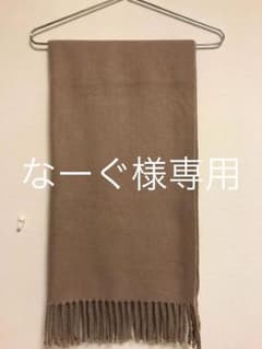 マフラー ストール 結婚式のサムネイル