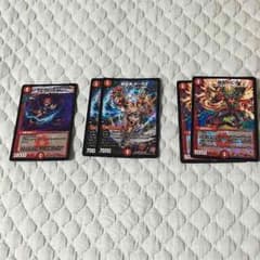 デュエマドギラゴンデッキパーツのサムネイル