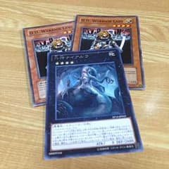 遊戯王 外神ナイアルラ 異次元の女戦士のサムネイル