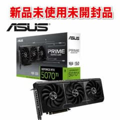 値下げ 新品・未開封 ASUS RTX5070 PRIME + 色々セット ASUS GeForce RTX 5070 Ti PRIME 新品未開封 - メルカリ