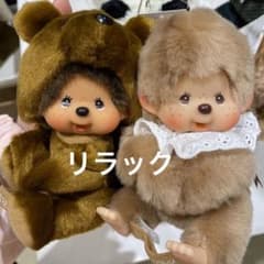 モンチッチ　グローブホルダー　2種類セット モンチッチ グローブホルダー 2種類セット - メルカリ