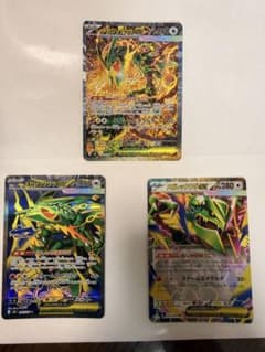 ポケモンカード メガレックウザEX SAR SR 3枚セットのサムネイル