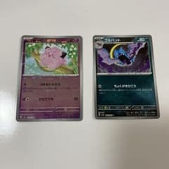 ポケモンカード151マスターボールミラーピッピゴルバットのサムネイル