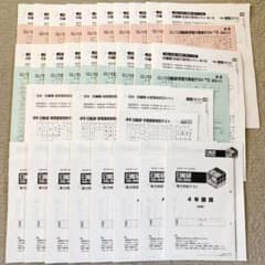 2025年度 日能研4年 育成テスト 全国公開模試 春夏冬講習 1年分フル