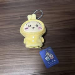 Chiikawa Rabbit Finger Puppet Pajama Party Prize Item