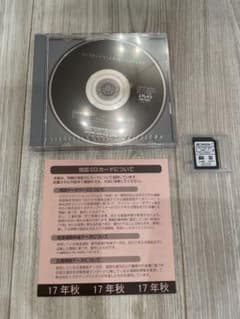 NSZT-W64 2017年 秋版 地図データ トヨタ純正 更新用 SDカード - メルカリ