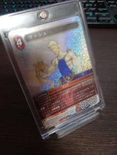 FFTCG マッシュ プレミアム 4-021L Opus.4 - メルカリ