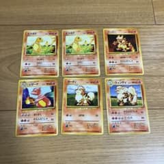 ポケモンカード 旧裏面 6枚セット ほのおタイプ - メルカリ