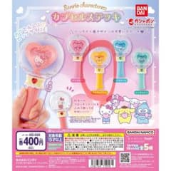 サンリオカプセルステッキ♡ポムポムプリン♡黄色のサムネイル