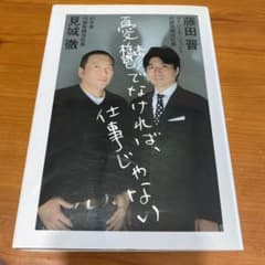 憂鬱でなければ、仕事じゃないのサムネイル