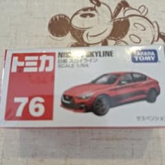 新品未開封!!トミカ 76 NISSAN SKYLINE 1/64