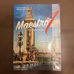 Maestro 1 méthode de françaisのサムネイル
