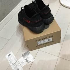 Yeezy boost 350 v2 アディダスのサムネイル