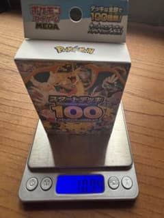 あ*い様 未開封 スタートデッキ100 （109.4g） - メルカリ
