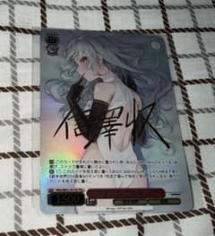 CXチャレンジ 優勝賞品 終末での一休み アイ - メルカリ
