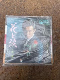 レトロなレコード森進一　花と涙のサムネイル