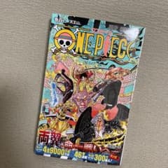 ONE PIECE 102のサムネイル