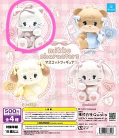 mikko characters マスコットフィギュア Mousse ムースのサムネイル
