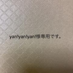 鬼滅の刃　ウエハースシールのサムネイル