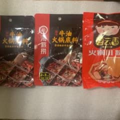 海底捞火锅底料2食+火锅粉1食+红油面皮 2食のサムネイル