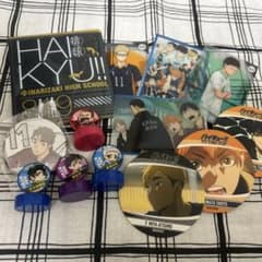 ハイキュー!!グッズ集‼️のサムネイル
