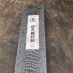 アキラ様専用のサムネイル