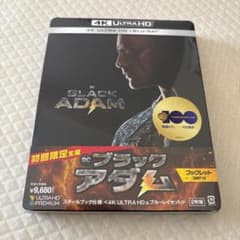 ブラックアダム スチールブック新品(4K ULTRA HD&ブルーレイ) - メルカリ