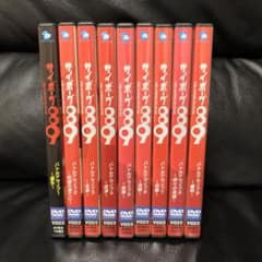 サイボーグ009DVDのサムネイル