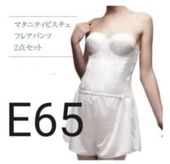 マタニティブライダルインナーのサムネイル