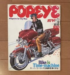 ポパイ 1978年10月10日号 バイク特集レア - メルカリ